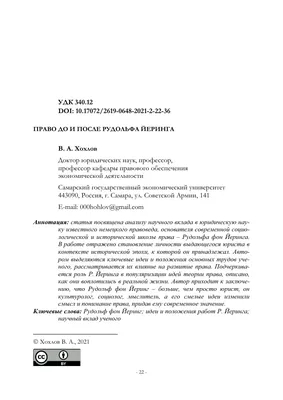 Карпина записали в предатели России. Всё из-за бестолкового совета