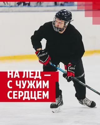 Хоккей в СССР и юмор прошлой эпохи | Д.В. де Саи | Дзен