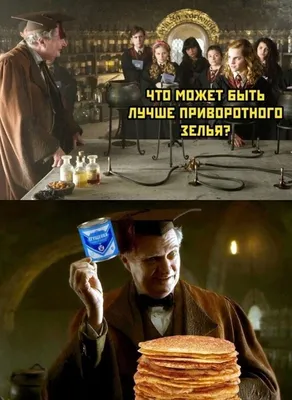 Масленица!!!!!!!