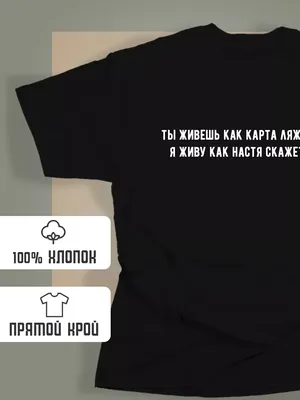 Мемы про Настю 🅥 | ВКонтакте