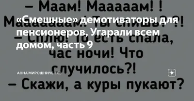 фермер средства к существованию уйти на пенсию сельское хозяйство смешной  Фото Фон И картинка для бесплатной загрузки - Pngtree