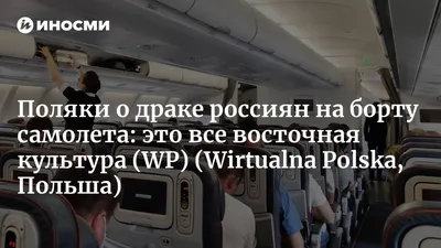 Девушка и самолет в небе стоковое фото. изображение насчитывающей модель -  48726874