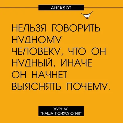 Прикольные картинки с надписями и поход к психологу | Mixnews