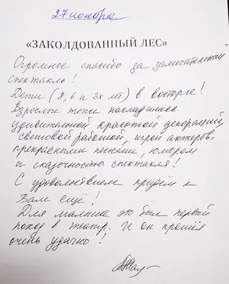 Казачинская межпоселенческая Центральная библиотека | Детская библиотека