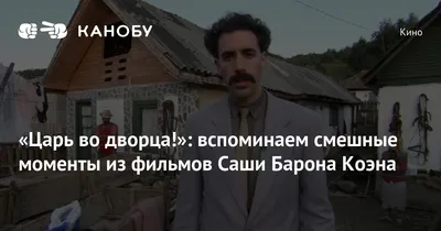 Склифосовский (сериал, 1-11 сезоны, все серии), 2012 — описание, интересные  факты — Кинопоиск