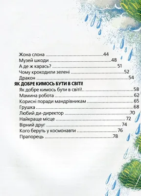 Саша Черный \"Эти вирши смешные и странные\" Киев 1990 (217 стр.) 02 – на  сайте для коллекционеров VIOLITY | Купить в Украине: Киеве, Харькове,  Львове, Одессе, Житомире