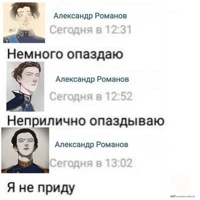 Дождались, что один Саша вышел, дождемся, что и другой Саша сядет». Мемы от  читателей | EX-PRESS.LIVE