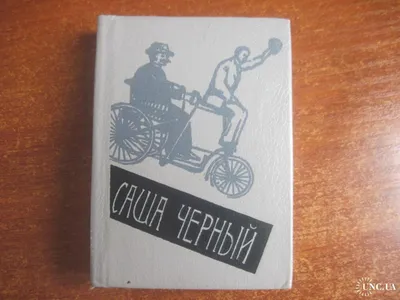 Саша лимонъ / смешные картинки и другие приколы: комиксы, гиф анимация,  видео, лучший интеллектуальный юмор.