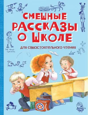 С Днем защиты детей! » Детская школа искусств а. Хабез