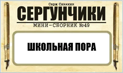 Как по вашему это решается? / смешные картинки (фото приколы) :: учебник ::  задача :: школа / смешные картинки и другие приколы: комиксы, гиф анимация,  видео, лучший интеллектуальный юмор.