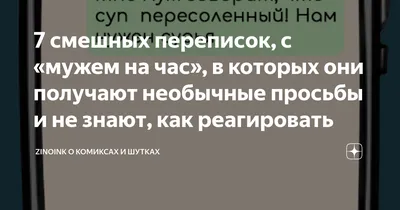 Советуем прочитать