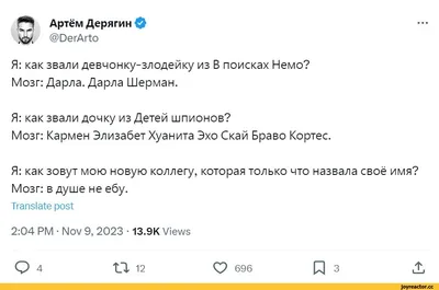 Пин от пользователя мария на доске Юмор в 2023 г | Смешно, Смешные  карикатуры, Вдохновляющие цитаты