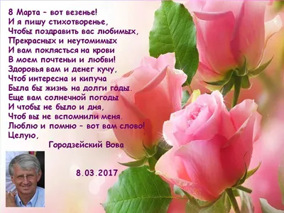 ПРЯНИКОВ ВАМ! Ш / 8 марта :: праздник / смешные картинки и другие приколы:  комиксы, гиф анимация, видео, лучший интеллектуальный юмор.