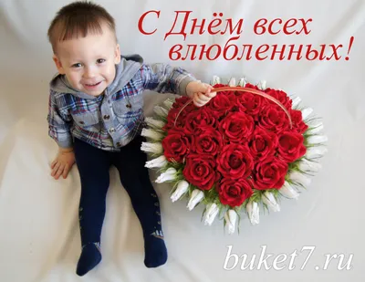 День святого Валентина 2020: мемы и приколы - Korrespondent.net
