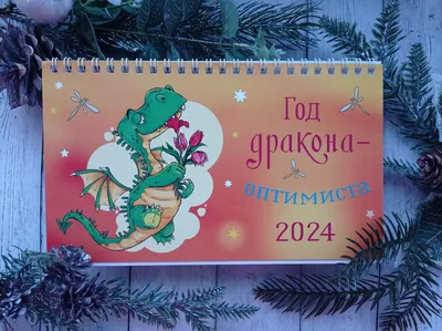 Купить Боди для малыша с вашим текстом «Праздник» за 1060руб.