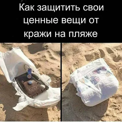 Смешные картинки со всего интернета | Useful life hacks, Life hacks, Funny