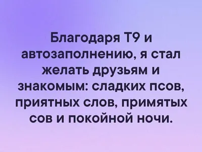 Сборник лучших смешных рассказов. Уровень 2: заказать книгу в Алматы |  Интернет-магазин Meloman