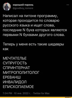 Смешные отзывы с интернет-магазинов подборка часть 1 | Пикабу