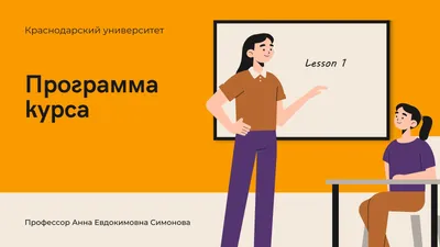 Шаблоны учебных презентации | Презентации для образования | Canva