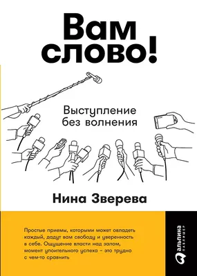 презентация / смешные картинки и другие приколы: комиксы, гиф анимация,  видео, лучший интеллектуальный юмор.