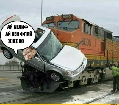 Смешные поезда