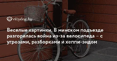 2 девушки ехать велосипед делая смешные стороны - на сизоватой предпосылке  Стоковое Изображение - изображение насчитывающей довольно, красивейшее:  32495603