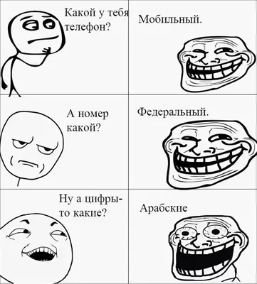 Вк (ВКонтакте, ВК) / смешные картинки и другие приколы: комиксы, гиф  анимация, видео, лучший интеллектуальный юмор.