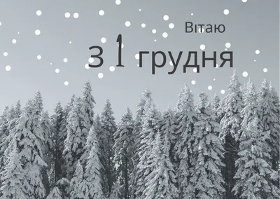 зима пришла / смешные картинки и другие приколы: комиксы, гиф анимация,  видео, лучший интеллектуальный юмор.