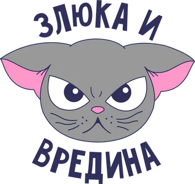 гифки прикольные и смешные с надписями: 2 тыс изображений найдено в Яндекс  Картинках