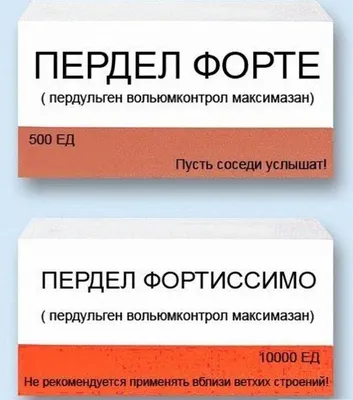 Аптекарь рассказала, как клиенты путают названия препаратов, и эти ляпы  точно доведут вас до слёз