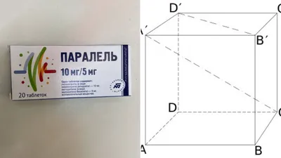 тейига Топ-10 лекарств по объемам продаж в России. Эффективность половины  из них не доказана Нуро / лекарства :: фуфломицин :: новости / смешные  картинки и другие приколы: комиксы, гиф анимация, видео, лучший  интеллектуальный юмор.