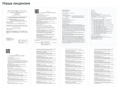 Прикольные названия лекарств ))). жесть как она есть - Юмор - Diesel Forum