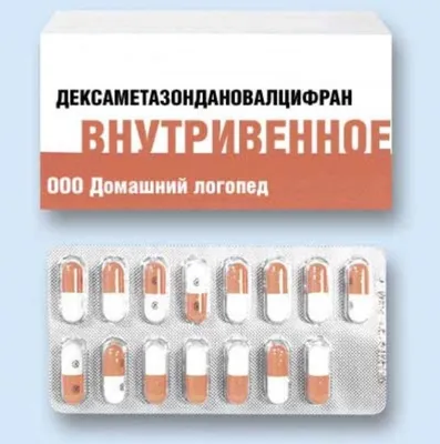 Аптекарша рассказала, как смешно белорусы путают названия лекарств - Как  тут жить.