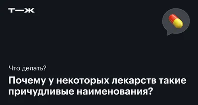 Поиск дешевых лекарств: как сэкономить на покупке медикаментов, подборка  способов