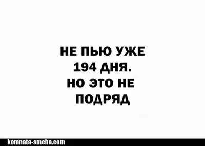 Прикольные картинки \"С Добрым Утром!\" (254 шт.)