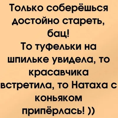 Прикольные картинки \"С Добрым Утром!\" (254 шт.)