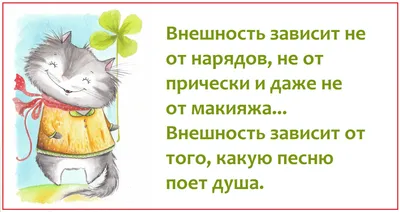 Прикольные картинки с надписями про жизнь и счастье. Добрые, смешные и  серьезные. - Психология счастливой жизни