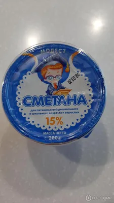 Сметана Эмиль 15% 380г из каталога Сметана