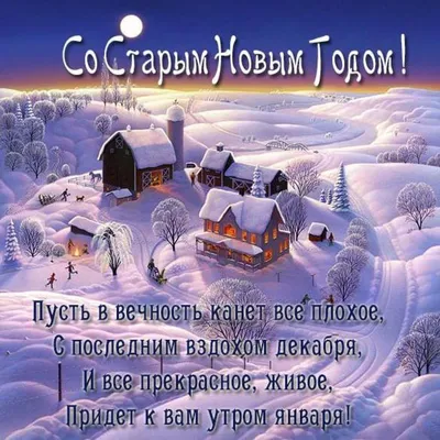 Ответ на пост «Старые новогодние открытки (ч.3 из 3)» | Пикабу