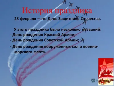 Смс стихи на 23 февраля мальчикам - лучшая подборка открыток в разделе: С 23  февраля на npf-rpf.ru