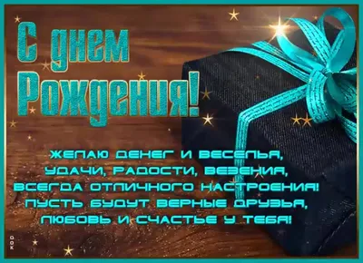 Поздравления с днем рождения подруге своими словами и в стихах - Главред