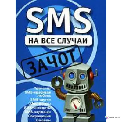 картинки : сообщение, смс, говорить, Чат, Текстовые сообщения, Беседа,  диалоговое окно, Комический, значок, символ, Связь, Речь, Диалоговое окно,  Общаться, Общение, пузырь, Высказывание, Болтовня, вопрос, Кнопка, стул,  Сидящий, Таблетка, за работой ...