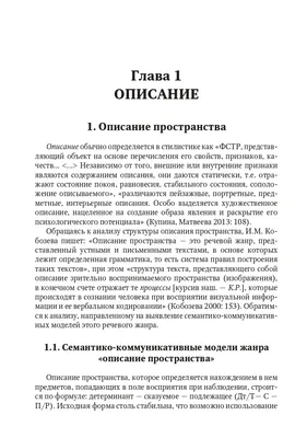 Книга: В союзе с утопией. Смысловые рубежи позднесоветской культуры — Каспэ  Ирина Михайловна. Купить книгу 561 руб. ISBN: 978-5-4448-0921-1 | Либрорум