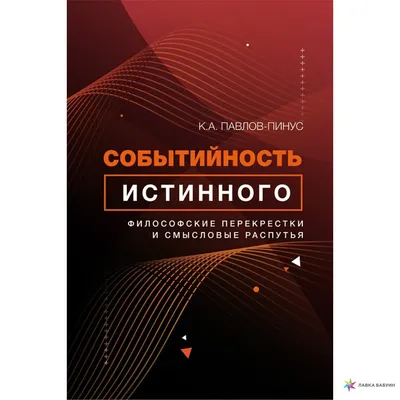 А это мне в комментариях прислали. «Смысловые галлюцинации». Примечательно  фото тем, что тут и Бобунец есть и Бурдин. | ВКонтакте