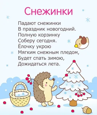 Занимательные опыты со снегом для детей!