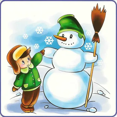 Милый снеговик Иллюстрация вектора для поздравительной открытки Иллюстрация  вектора - иллюстрации насчитывающей форма, конструкция: 104000269