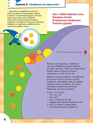 Зимние Игры Изометрические Дети Делают Снеговика Снежок Зимой Играть Сани  Снег Фон Плоский Дизайн Вектор Иллюстрации — стоковая векторная графика и  другие изображения на тему Векторная графика - iStock