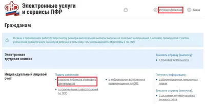 С 1 января 2023 года Отделение СФР по Краснодарскому краю проактивно  оформило более 106 тысяч СНИЛС новорожденным :: Krd.ru