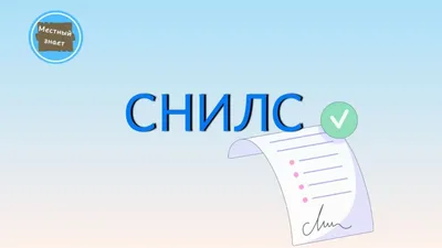 Назовите ваш СНИЛС, пожалуйста»: новое мошенничество в Балашихе - Обзоры -  РИАМО в Балашихе