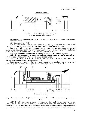 Скачать ГОСТ Р 53541-2009 Авиационные двигатели и их узлы. Индексация  параметров состояния воздуха (газа) по сечениям проточной части авиационных  двигателей и связанных с ними газовоздушных систем